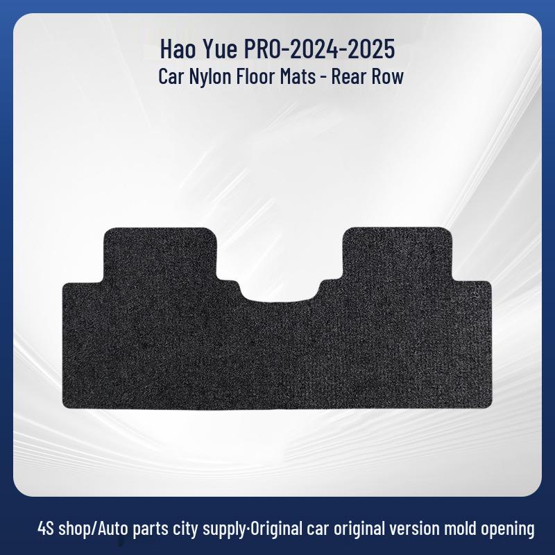Geely Haoyue PRO SUV Nylon Floor Mats, Wear-Resistant, For Model Years 2024-2025