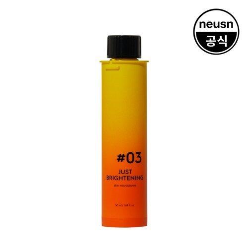 Neusn I m Ampoule 03 Skin Tone Care 50ml (Refill)_635535