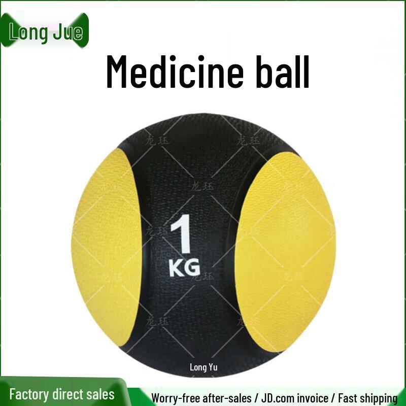 Longjue Professional Training & Fitness Equipment