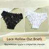 FINETOO 2Pcs Women's Satin Floral Lace Underwear Sexy Hollow Out Panties Solid Low-Waist Perspective Briefs Girls Soft Lingerie