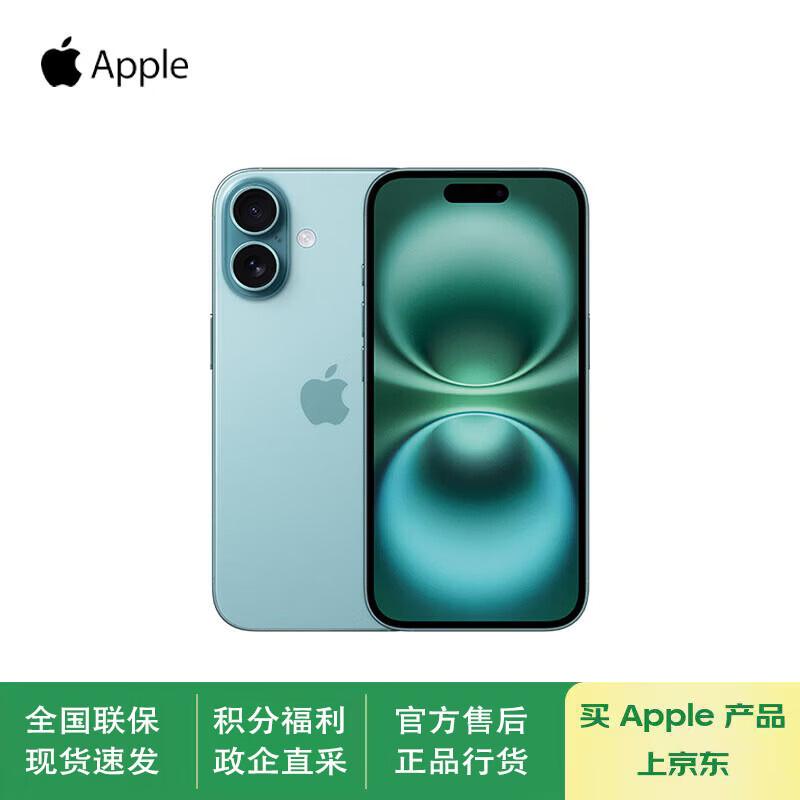 

Apple iPhone 16 (CN version)
