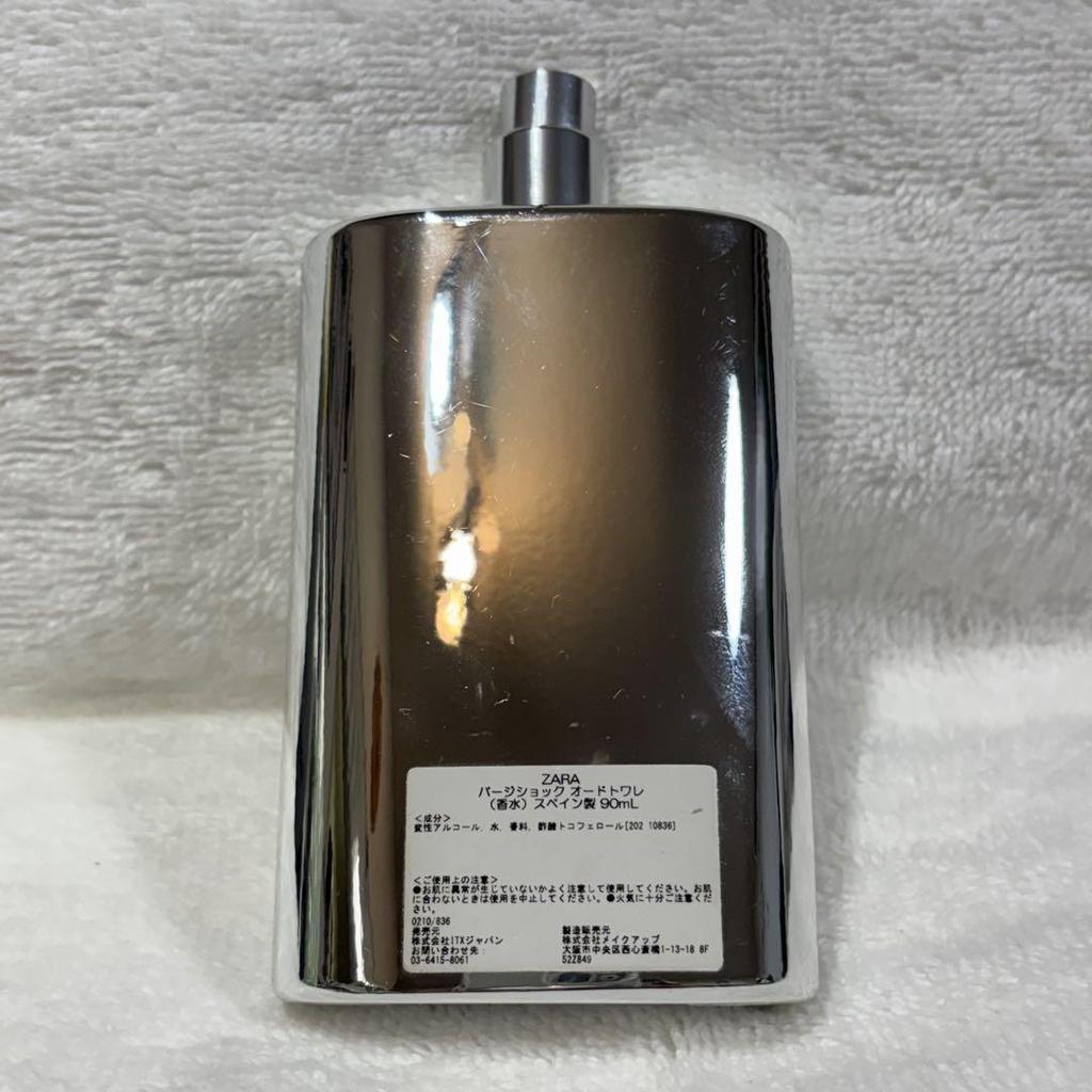 [USED] ZARA Breeze Shock Eau de Toilette 90ml