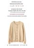 2025 Early Autumn Women's Cashmere Round Neck Cardigan - Stylish & Lightweight Knitwear
