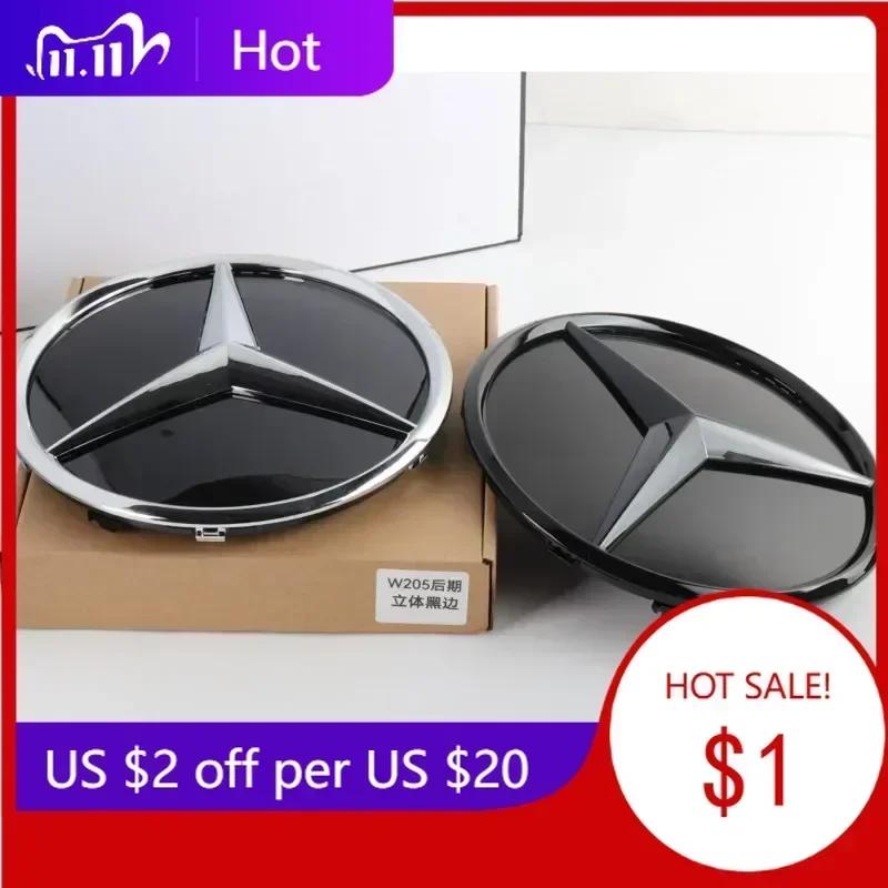 Car Sticker For Mercedes Benz 3D 185MM 205MM Front Grille Star Logo Emblem Badge For Mercedes-Benz C Class W206 W253 GLC GLE V C