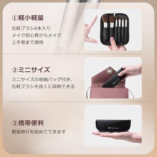 Makeup Brush Set 6 pieces Cosmetic Pouch High-Quality Fiber Hair Super Soft Multifunctional Brushes Daily Use Travel Convenient Storage (Black)