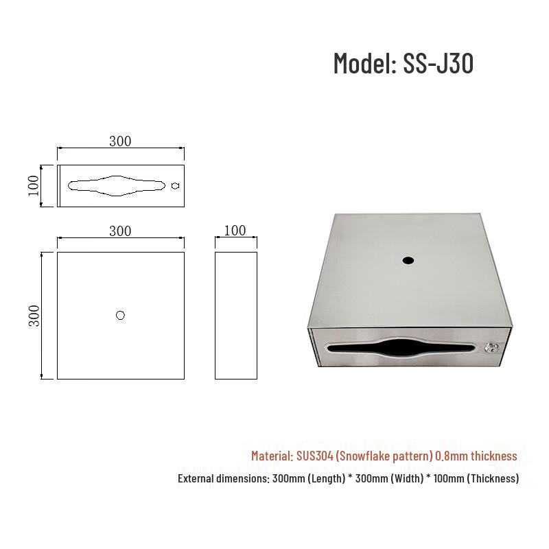 Shangweisha 304 Stainless Steel Concealed Recessed Tissue Holder