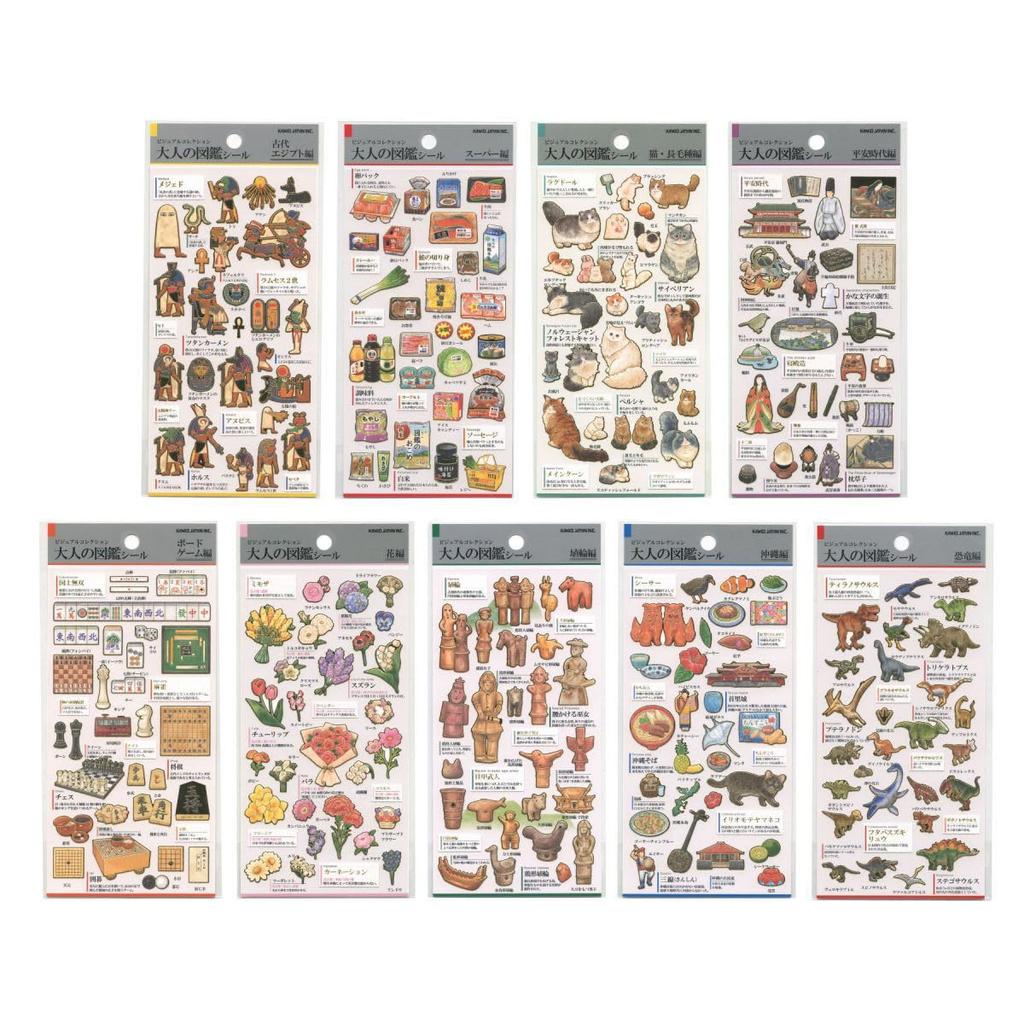 Kamio Japan Stickers Adult Encyclopedia Stickers Board Game 221264