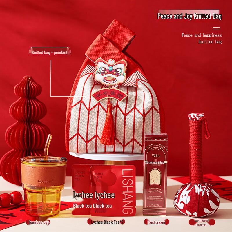 Aiqiyi A1 New Year Festive Gift Set