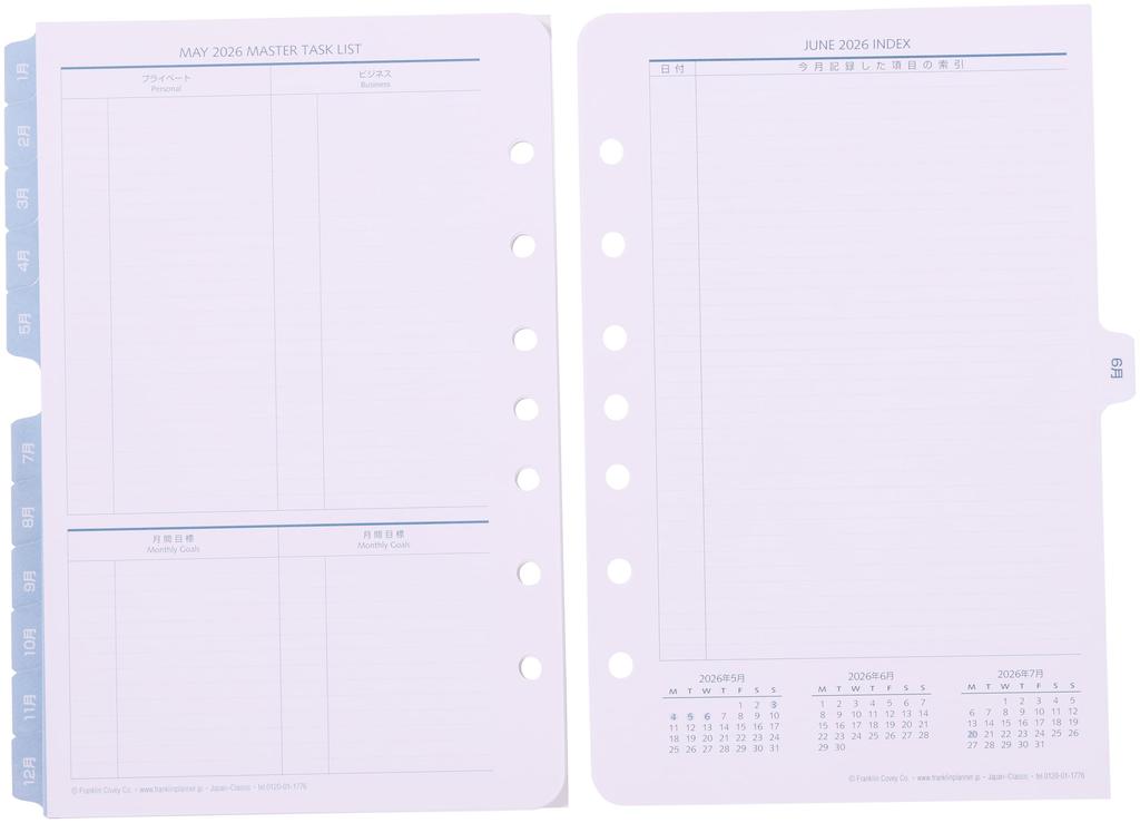 Franklin Planner Original Weekly Refill, 12-Month Edition, Starting January 2026, Classic, 86599