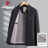 Men's Autumn Business Casual Lapel Jacket