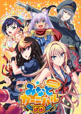 Minato Carnival FD