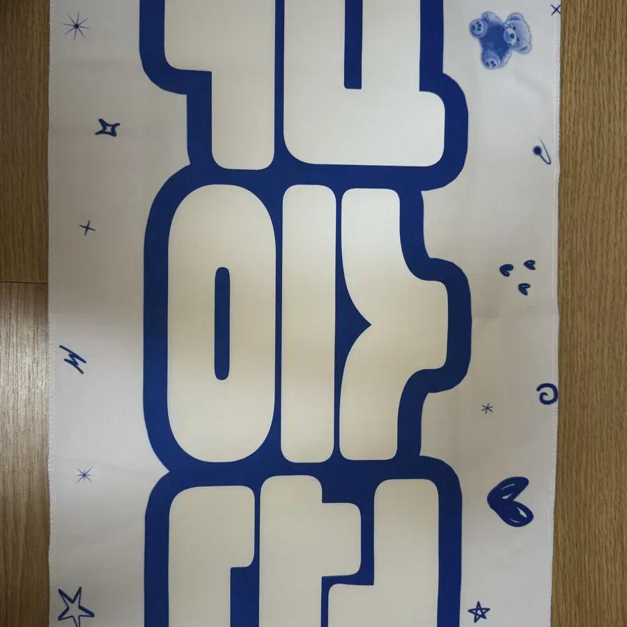 

Слоган Seventeen Seung