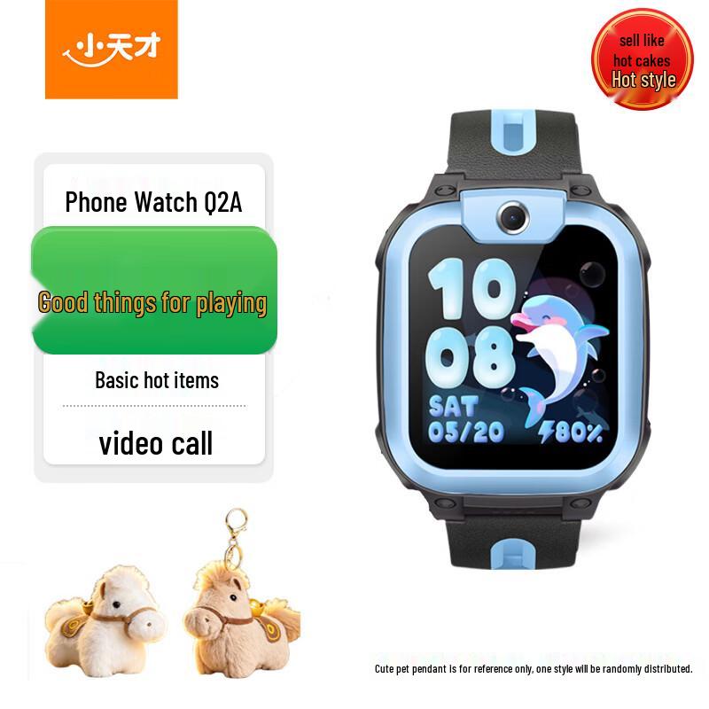 XTC Kids Smartwatch Q2A (CN version)