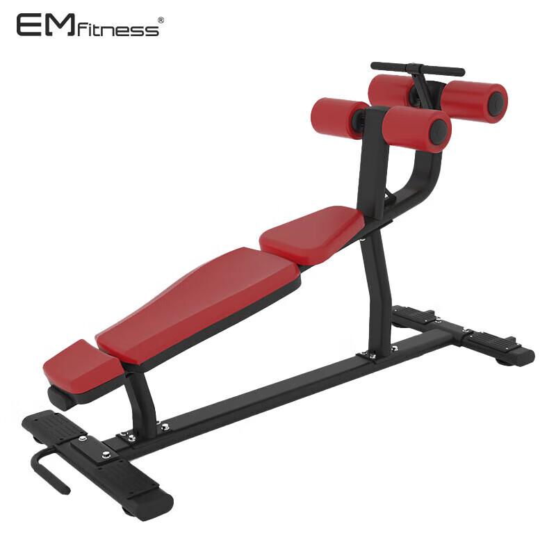 Yi Mai Multi-functional Sit-up Board XH-028