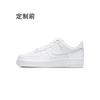 Nike Air Force 1 Air Force 1 Leather Multicolor Slip Resistant Abrasion Resistant Coverage DD8959-100(Team897-)