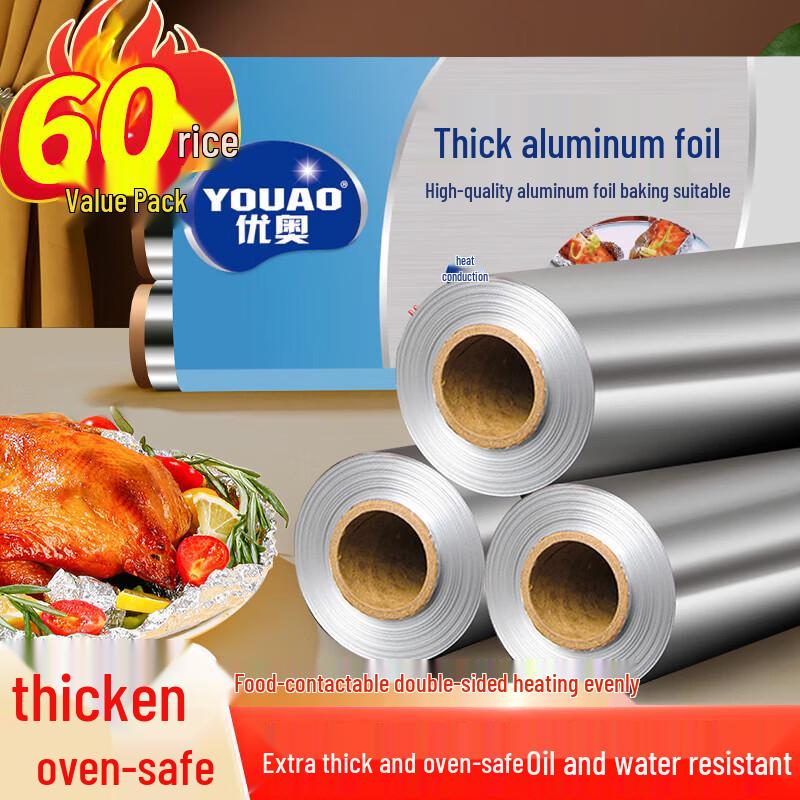 Uao Kitchen Aluminum Foil & Baking Paper