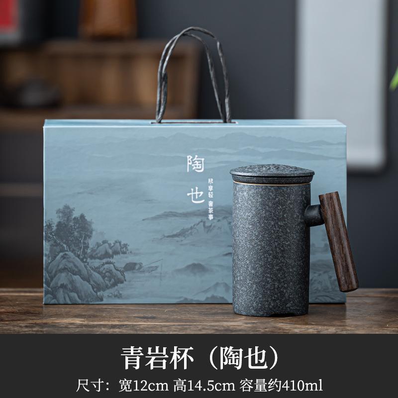 Douyin Same Ceramic Cup Tea Separation Teachers' Day Gift Practical Business Gift Engraving