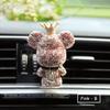მაღალი ხარისხის Creative Personality Cute Bear Car Air Outlet Aromatherapy მდგრადი მსუბუქი არომატის მანქანის ინტერიერის კონდიცირება