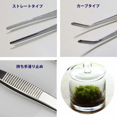 AVILMORE Precision Tweezers for Moss Cultivation, Moss Balls, Succulents, and Terrariums, 16cm, Set of 2 (Straight and Curved), Non-Slip, for Moss Cul