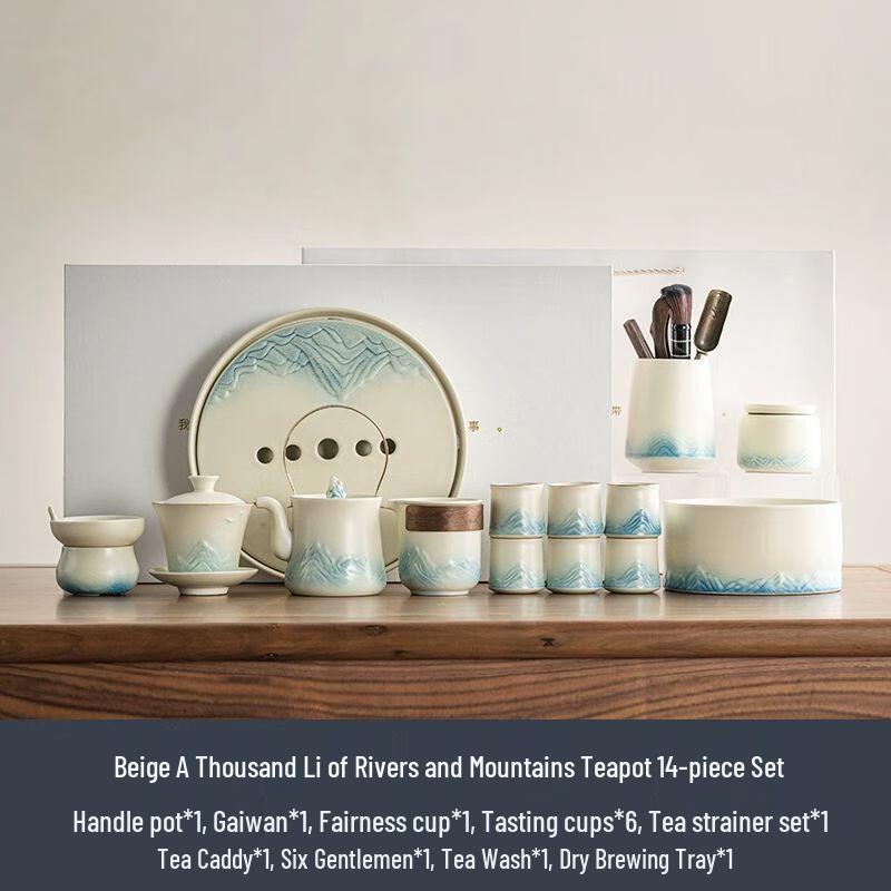 Qianyu Japanese Style Ceramic Tea Set with Stone Tray