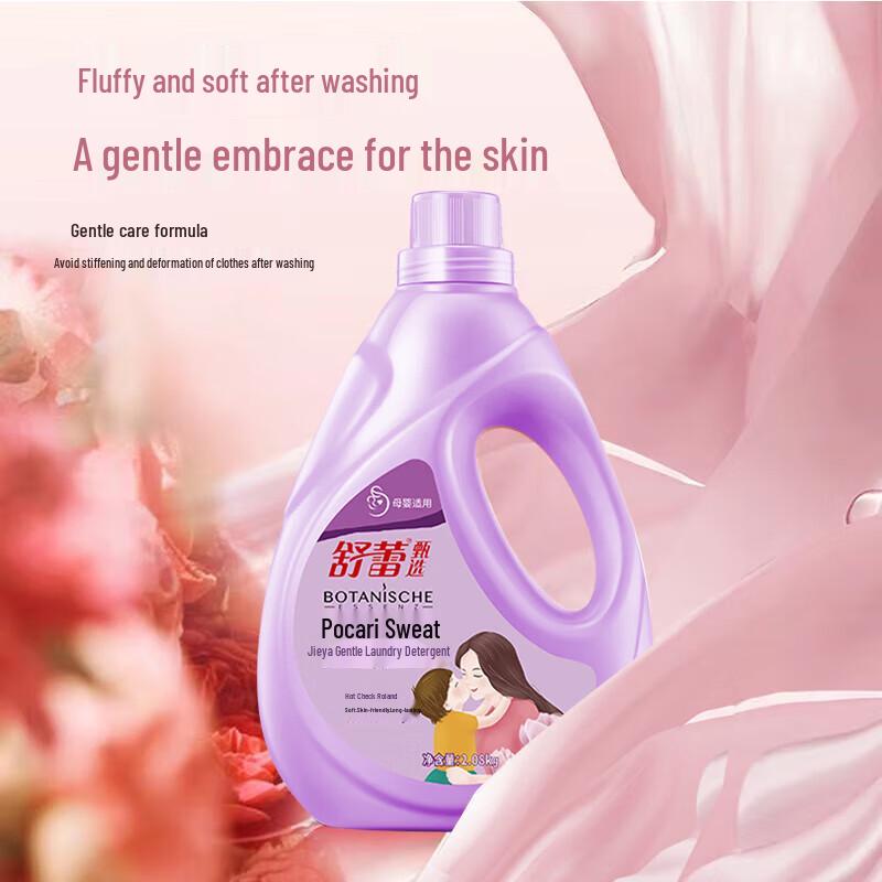 SELSUN Clean & Elegant Laundry Detergent