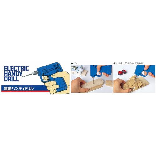 Tamiya Craft Tool Series No. 41 Electric Handy Drill, Assembled, for Plastic Models, 74041