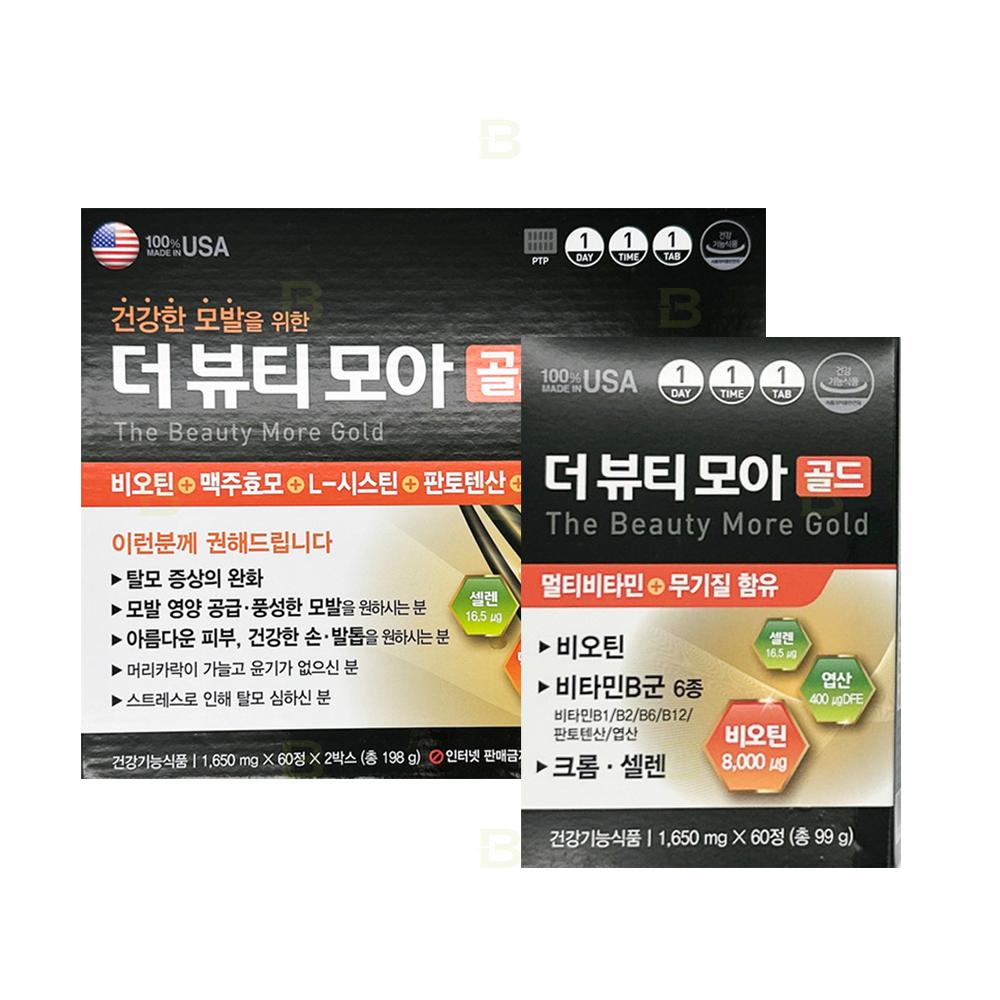 The Beauty More Gold Biotin 1 Pcs 120 Tablets