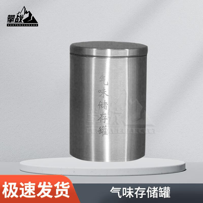 Professional Dog Scent & Discrimination Training Tools