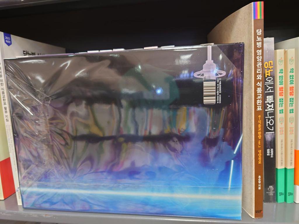 [POUŽITÉ] Korea Limited ALIEN STAGE Alien Stage Art Book ARTBOOK