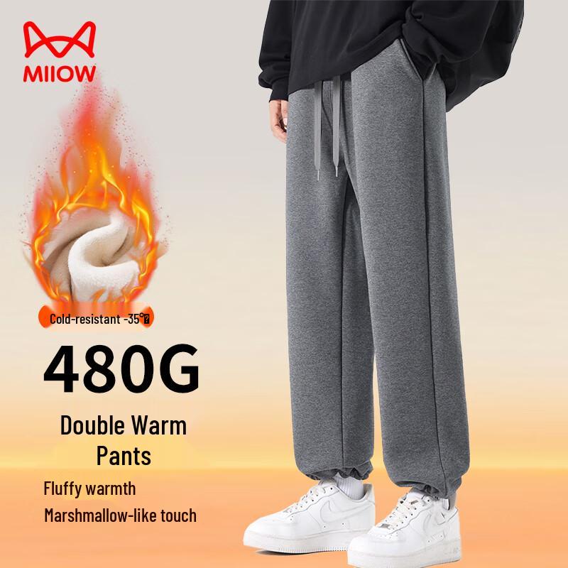 Men's Winter Fleece Lined Jogger Sweatpants