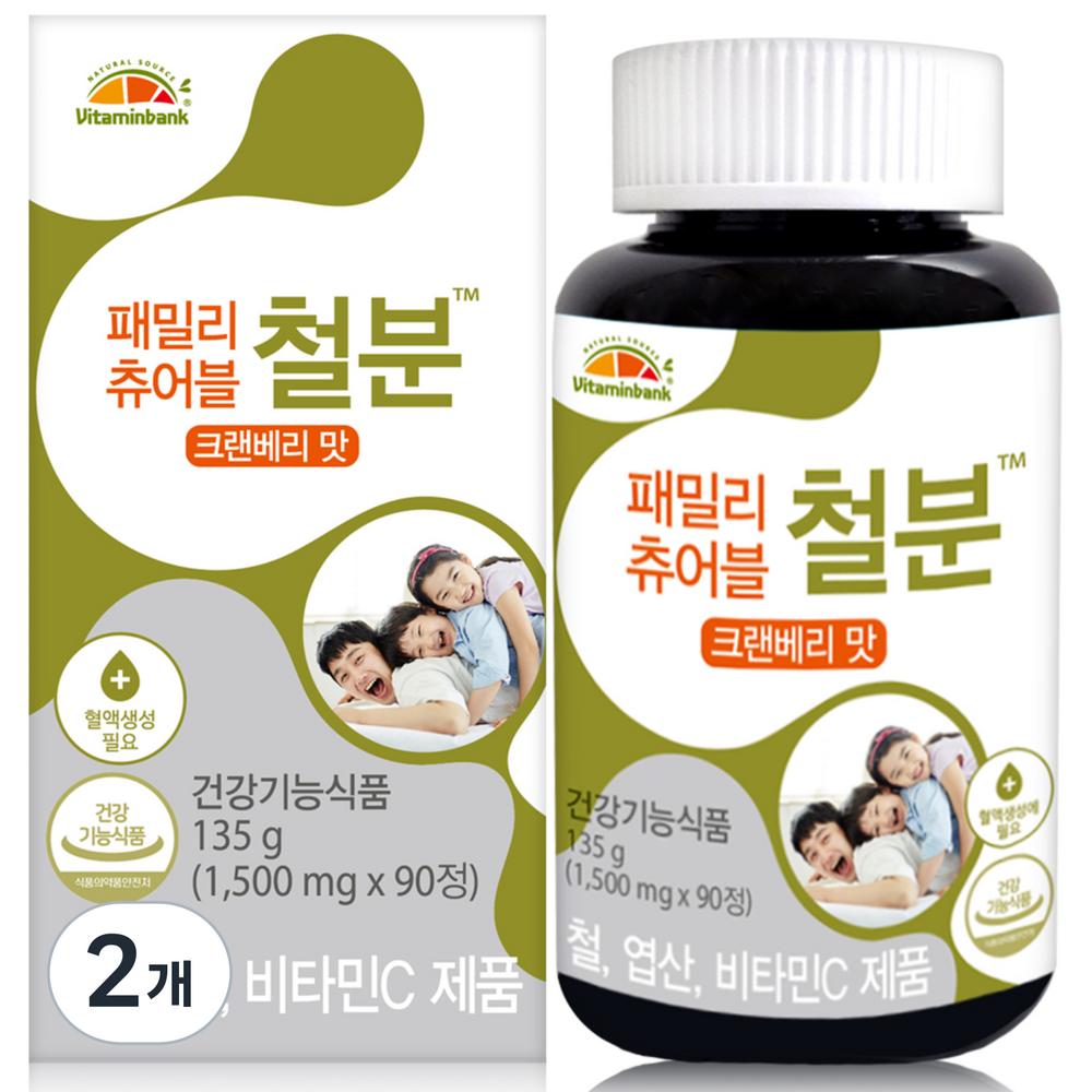 Vitamin Bank Family Chewable Iron Cranberry Flavor 90 Tablets 2 pcs