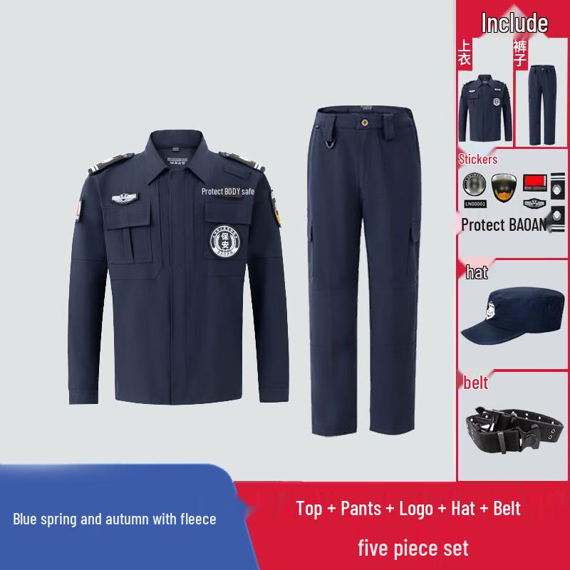 

Fengchi Winter Security Uniform Cotton Jacket 160