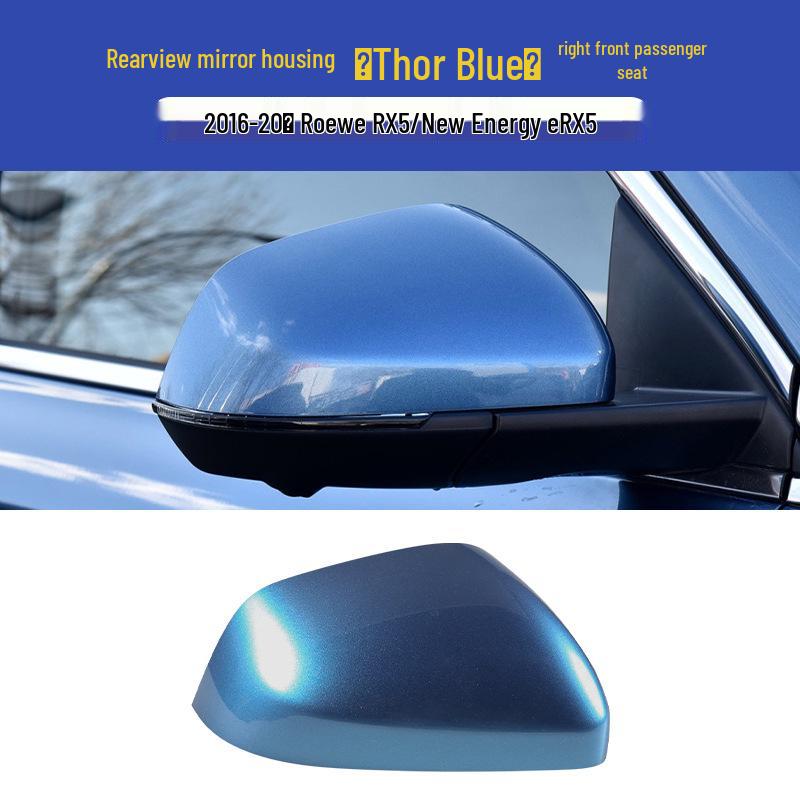 Roewe RX5/ERX5 Rearview Mirror Shell with Turn Signal Lens Frame & Bottom Shell Accessories