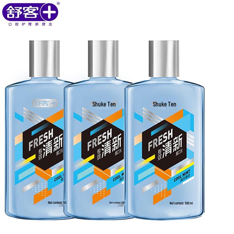 

Saky Professional Cool Mint Mouthwash