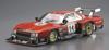 Aoshima Bunka Kyozaisha The Model Car Series SP Nissan R30 Skyline Turbo Kyalami 9 Hour Endurance Specification 1982 SD Plastic Model 1/24