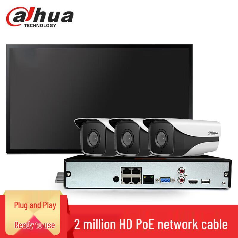 Dahua 2MP HD POE Security Camera System CN plug (adapter included)