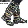 Rain shoes labor insurance pvc rain boots men's tall tube non-slip wear-resistant rubber shoes water shoes thickened beef tendon medium tube