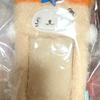 NCT Wish Yushi Color MD Wish Doll Bubble Nyampoka Holder