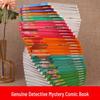 Detective Conan Complete Manga Set (54 Volumes)