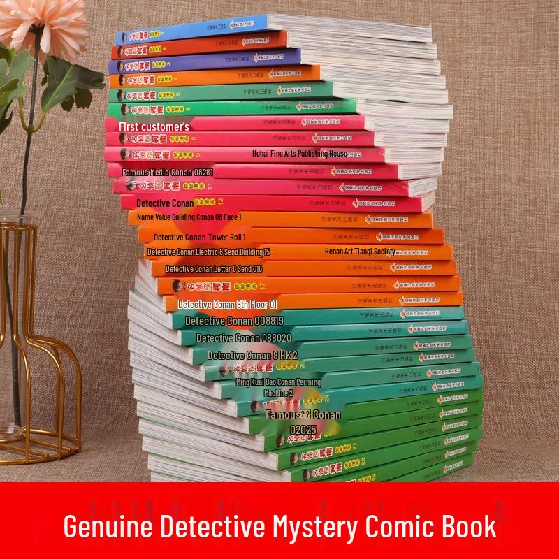 Detective Conan Complete Manga Set (54 Volumes)