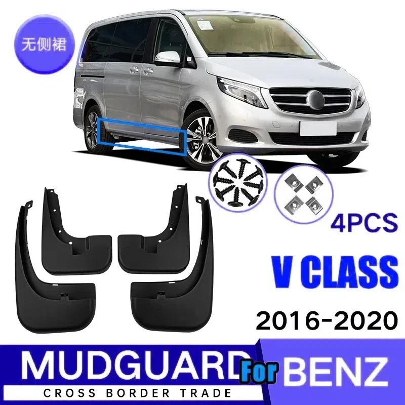 For Mercedes Benz V-Class 2016- Mudguard Car Fenders Mud Flaps Vito Splash Guards 2006- Metris Mudflaps