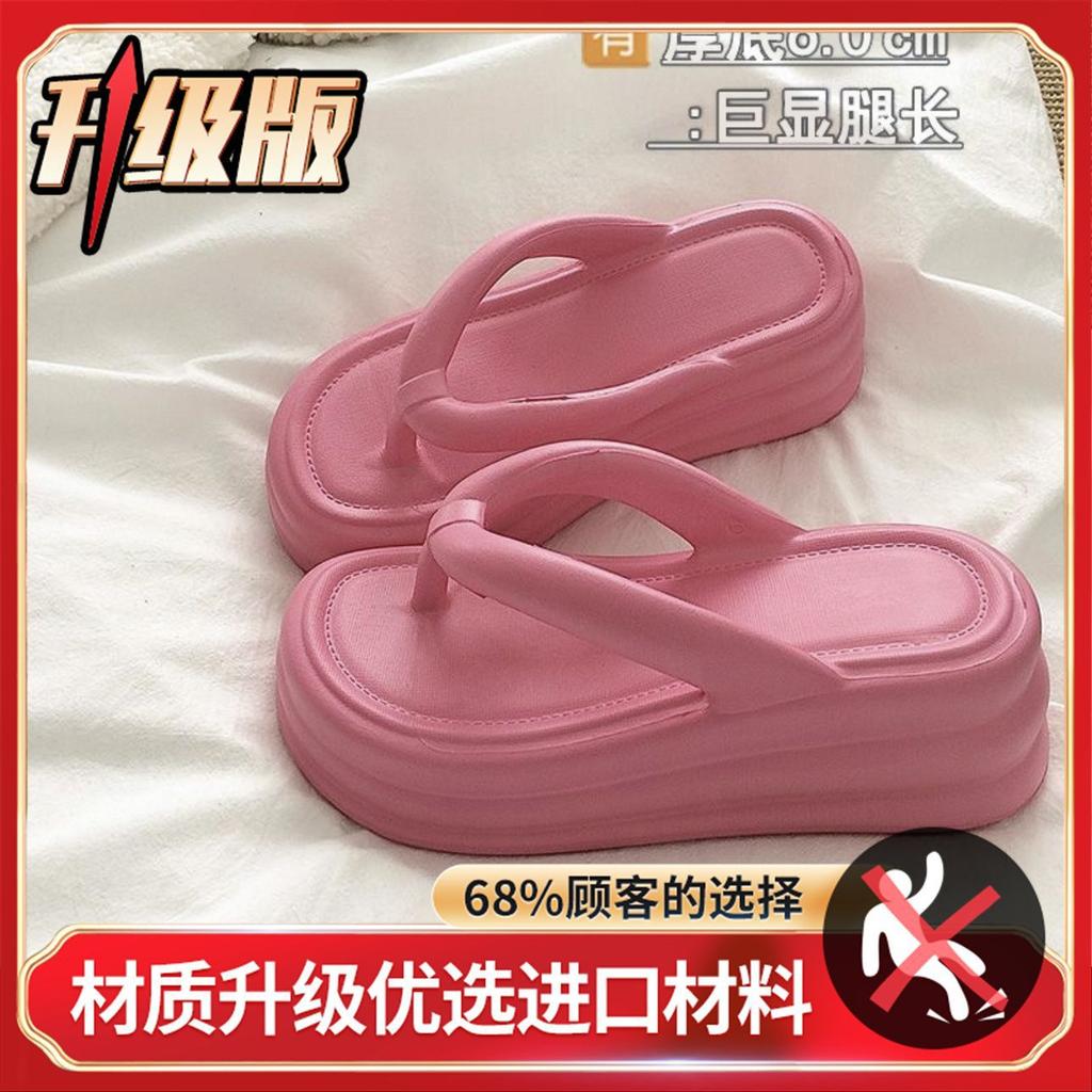 Wear Heightened Thick-soled Flip-flops Women's Non-smelly Feet Non-slip Spring Fashion Beach Slippers