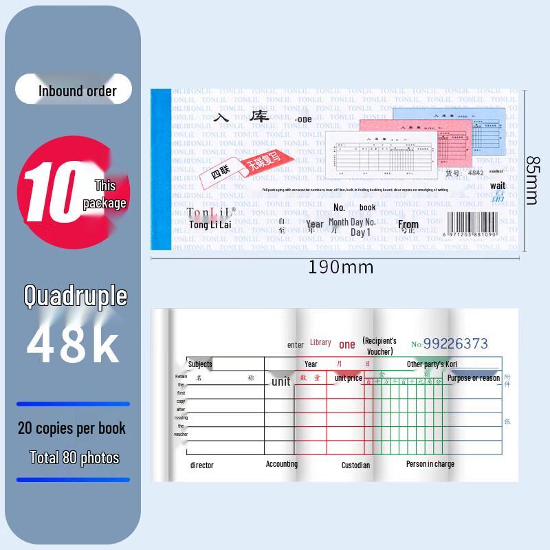 TonLiL 48K Carbonless 4-Part Warehouse Entry Forms