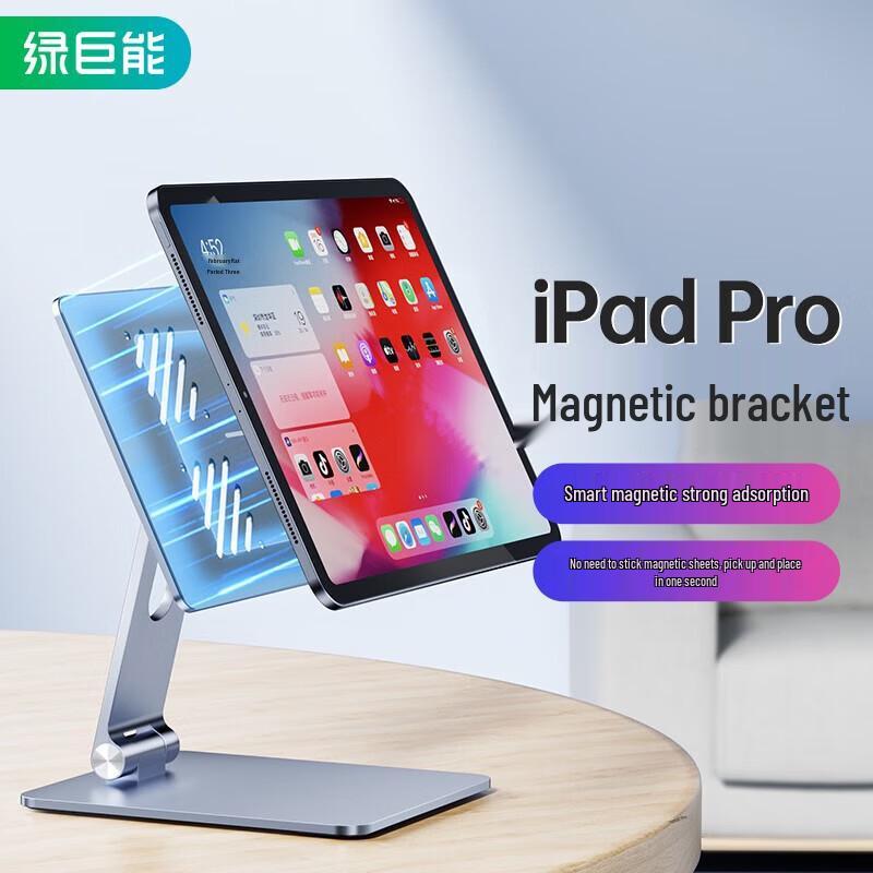 llano P8 Magnetic Tablet Stand