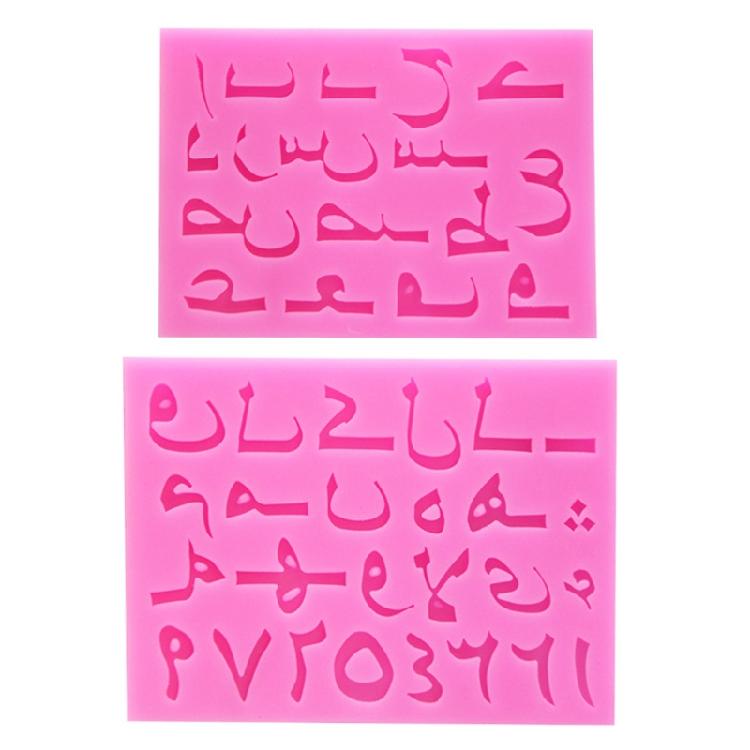 2Pcs Alphabet Resin Silicone Mold Fondant Mold Arabic Letter Pendant Resin Mold 1