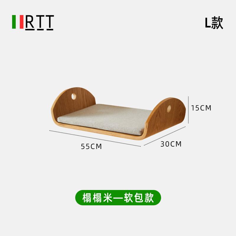 Wall Mounted Cat Shelves Solid Wood Floating Pet Perch for Window Hanging Cats Hammock for Balcony Modern Cat Climbing Furniture