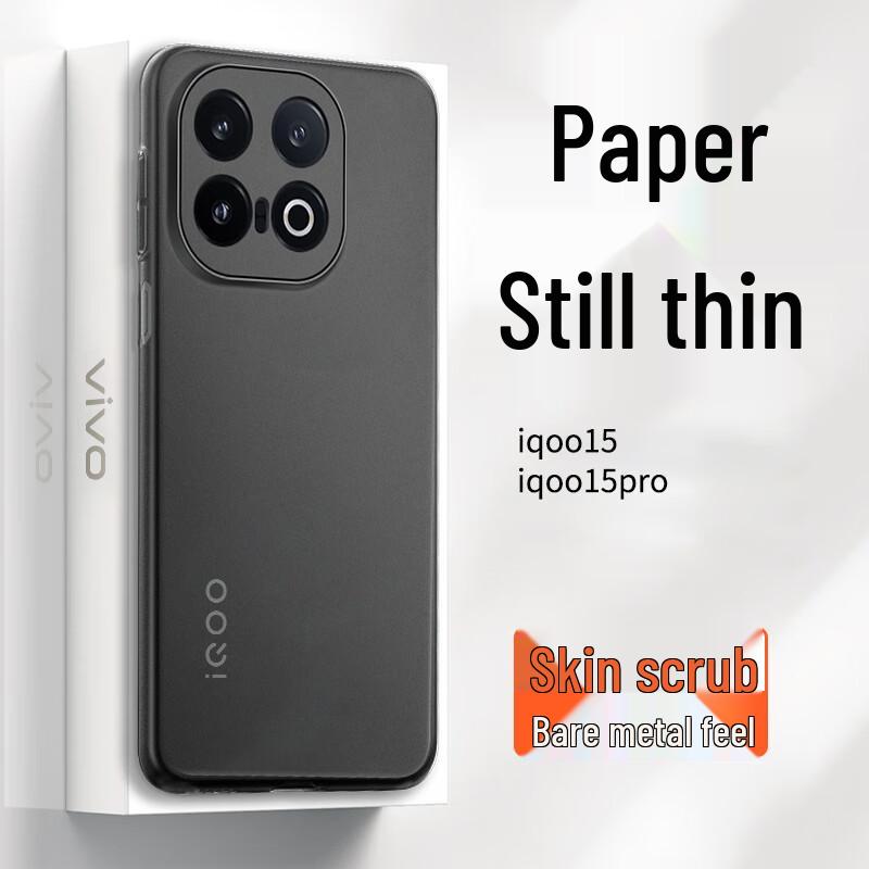 

Glace Frosted Full-Lens Protection Phone Case VIVO iQOO15