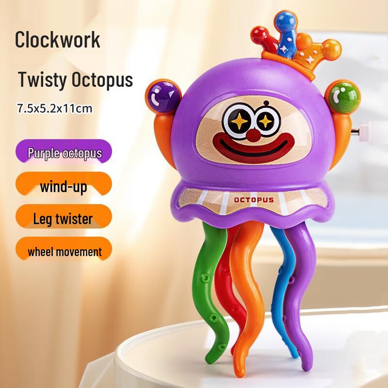Wind-up Dancing Clown Octopus Toy