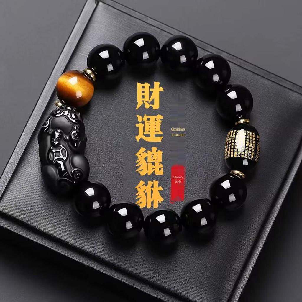 Men's Black Gold Obsidian & Tiger Eye Wealth Bracelet with Heart Sutra Bead