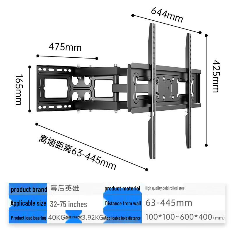 Universal Full Motion TV Wall Mount (32-75 Inch)